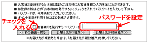 ID�o�^���@