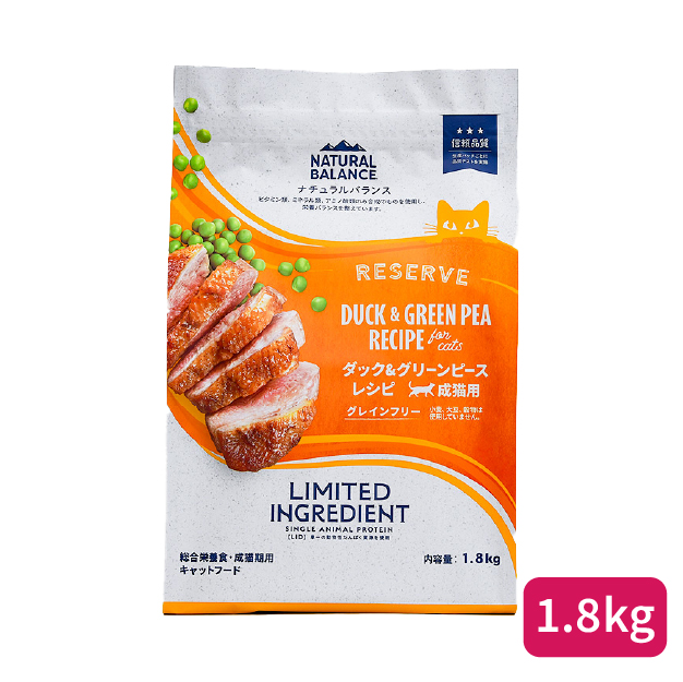 LID RESERVE 成猫用 ダック&グリーンピース レシピの詳細
