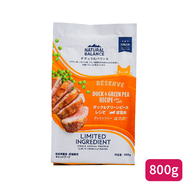 LID RESERVE 成猫用 ダック&グリーンピース レシピ