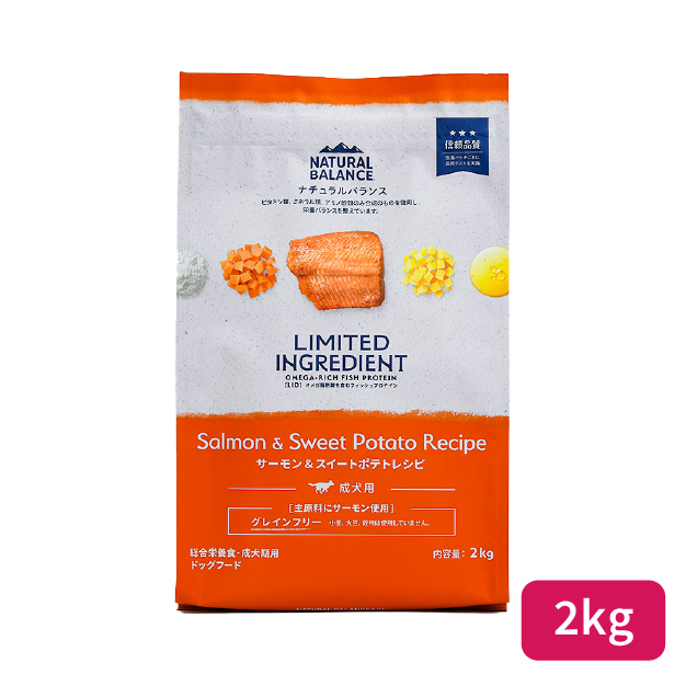 LID 成犬用 サーモン&スイートポテトレシピの詳細