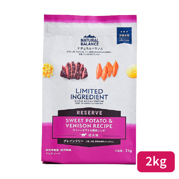 LID RESERVE 成犬用 スイートポテト&鹿肉 レシピの詳細