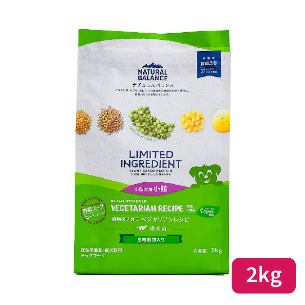 LID 成犬用ベジタリアンレシピ 小粒の詳細