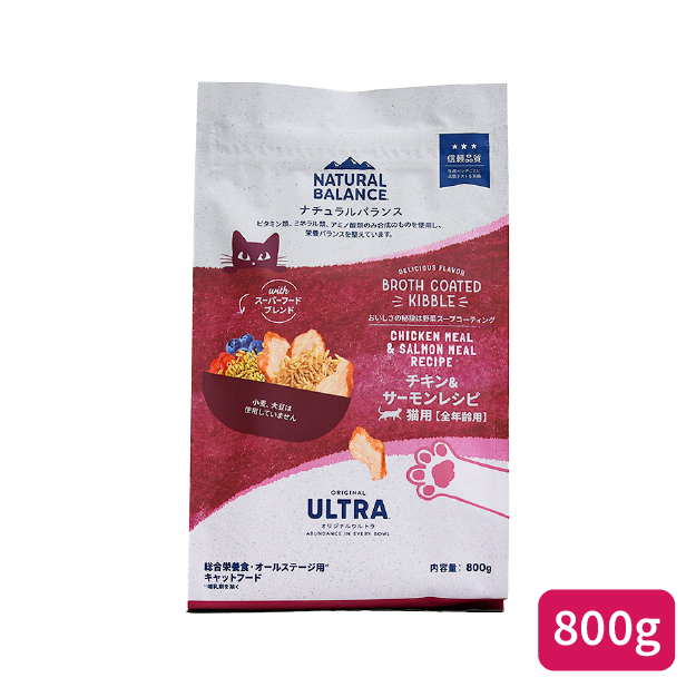 猫用 チキン&サーモン レシピ