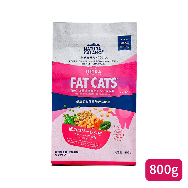 成猫用 低カロリー レシピ