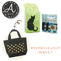 CRお試しキャンペーン