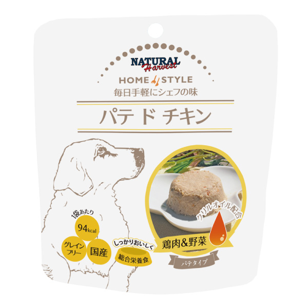 ナチュラルハーベスト 犬用レトルトフード ホームスタイル パテ ド シリーズ - Pet Nutrition Online  ペットニュートリションオンライン