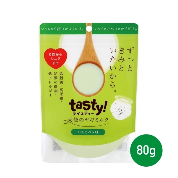 tasty! Vg̃M~N