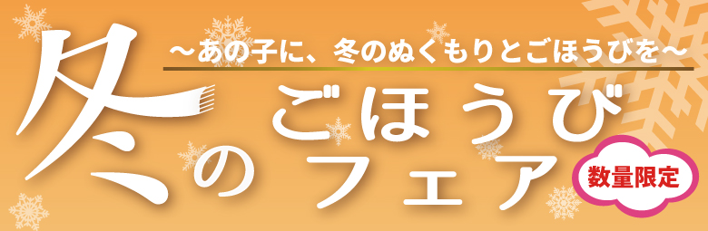 ペットニュートリション ハロウィーンキャンペーン2025