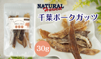 腸活バラエティ