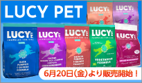 LUCYPET